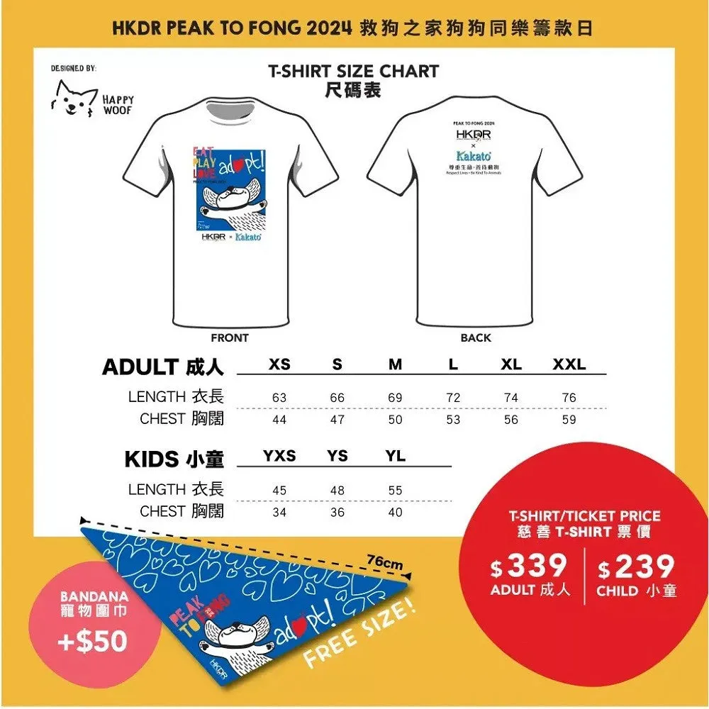 2024 Peak To Fong T-Shirt